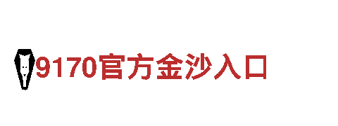 so米体育平台-电力新星：创造未来清洁能源